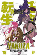 Jap.Frontcover Yakuza Reincarnation 16