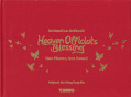 Frontcover Heaven Official’s Blessing Artbook: one Flower, one Sword 1