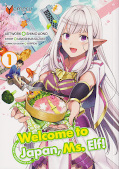 Frontcover Welcome to Japan, Ms. Elf! 1