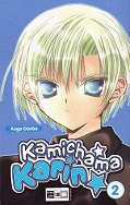 Frontcover Kamichama Karin 2