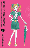 Frontcover Gokinjo Monogatari 1