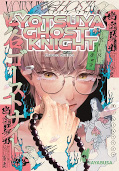Frontcover Yotsuya Ghost Knight 1