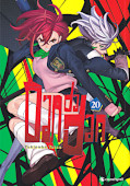 Jap.Frontcover Dandadan 20