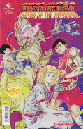 Frontcover Urotsukidoji 1