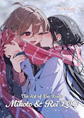 Jap.Frontcover The Art of Eru Kudo: Mikoto & Rei LOG – Limited Edition 1