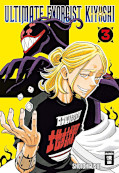 Jap.Frontcover Ultimate Exorcist Kiyoshi 3