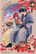 Jap.Frontcover Yona - Prinzessin der Morgendämmerung - Limited Edition 46