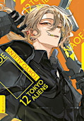 Jap.Frontcover Tokyo Aliens 12