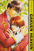 Frontcover Gakuen Heaven 1