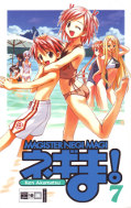 Frontcover Magister Negi Magi 7