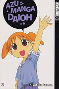 Frontcover Azumanga-Daioh 2