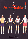 Frontcover Der Selbstmordclub 1
