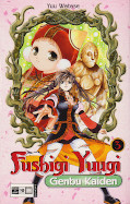 Frontcover Fushigi Yuugi Genbu Kaiden 3
