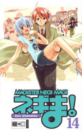 Frontcover Magister Negi Magi 14