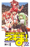 Frontcover Magister Negi Magi 22