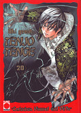 Frontcover Tenjo Tenge 20