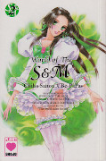 Frontcover World of the S&M 2