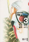 Frontcover Go! Go! Heaven! 3