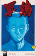 Frontcover Shamo 1