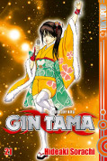 Frontcover Gin Tama 21