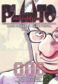 Frontcover Pluto: Urasawa X Tezuka 6