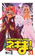 Frontcover Magister Negi Magi 31