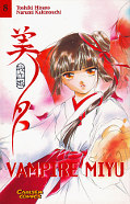 Frontcover Vampire Miyu 8