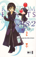 Frontcover Kingdom Hearts 358/2 Days 2
