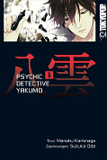 Frontcover Psychic Detective Yakumo 5