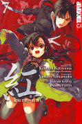 Frontcover Kure-nai 7