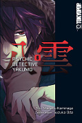 Frontcover Psychic Detective Yakumo 6