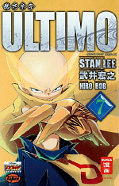 Frontcover Ultimo 7