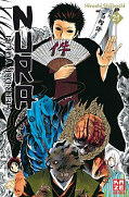 Frontcover Nura - Herr der Yokai 21
