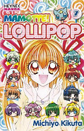 Frontcover Mamotte! Lollipop 7