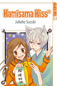 Frontcover Kamisama Kiss 15