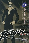 japcover The Breaker - New Waves 6