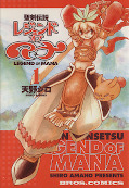 japcover Legend of Mana 1