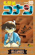 japcover Detektiv Conan 80