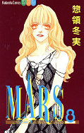 japcover Mars 8