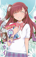japcover The World God only knows 23