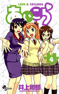 japcover Sexy Puzzle 4