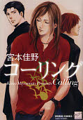 japcover Calling 1