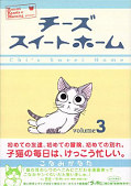 japcover Kleine Katze Chi 3
