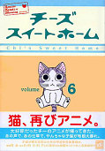 japcover Kleine Katze Chi 6