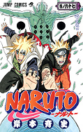 japcover Naruto 67