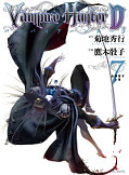 japcover Vampire Hunter D 7