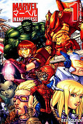 japcover Marvel Mangaverse 1