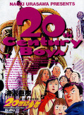 japcover 20th Century Boys 5