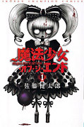 japcover Magical Girl of the End 1