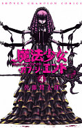 japcover Magical Girl of the End 4